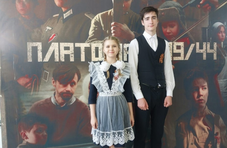 Платформа 19/44.