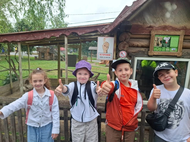 Экскурсия в Старооскольский зоопарк.